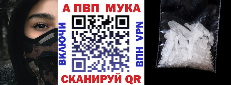 Alpha-PVP VHQ  Купить  Белоярский 