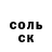 Амфетамин Розовый ALEKSASHIN ONE