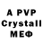 Alpha PVP СК luma23
