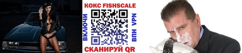 Купить закладки  Белоярский  COCAIN Колумбийский 