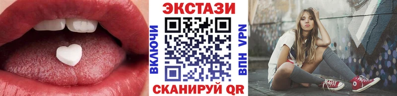 ЭКСТАЗИ 99%  Купить где  Белоярский 