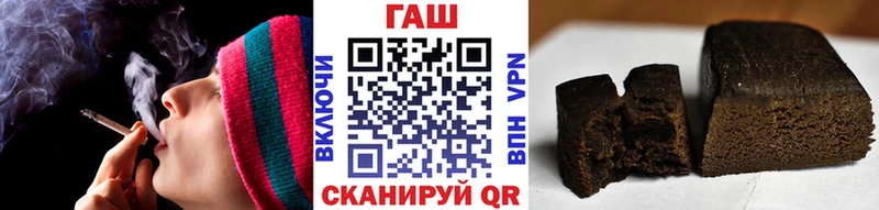 Купить закладки  Белоярский  Гашиш убойный 