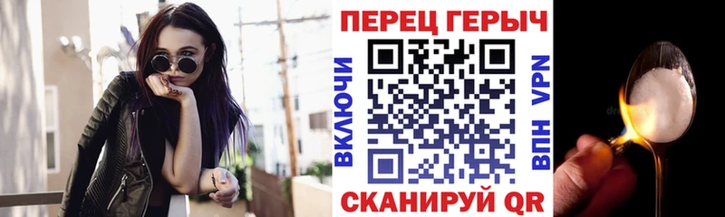 ГЕРОИН VHQ  Купить где  Белоярский 