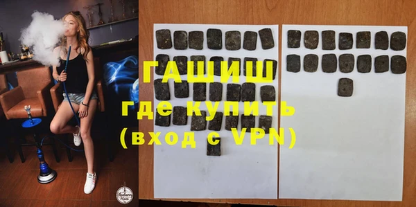 кристаллы Карпинск