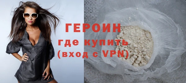 кристаллы Карпинск
