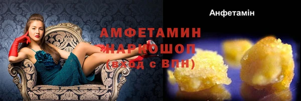 кристаллы Карпинск