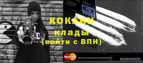 мефедрон VHQ Карталы