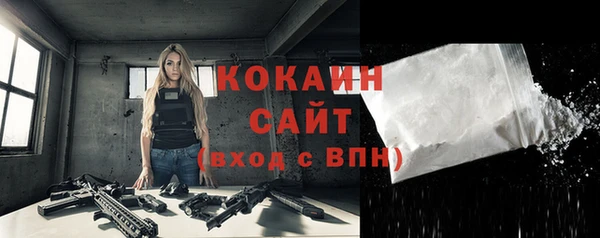 кокаин Касимов