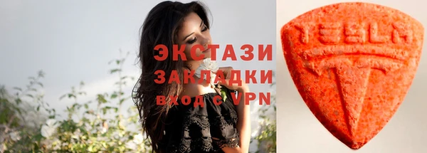 кристаллы Карпинск