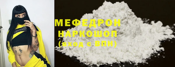кристаллы Карпинск