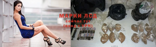 кристаллы Карпинск