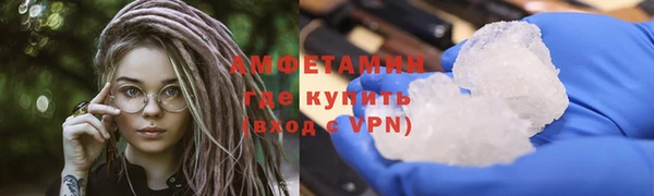 кристаллы Карпинск