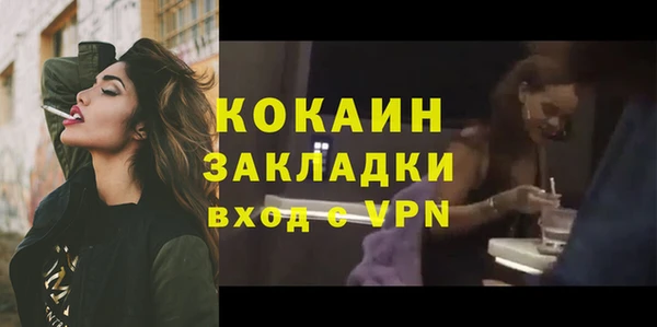 кокаин Касимов