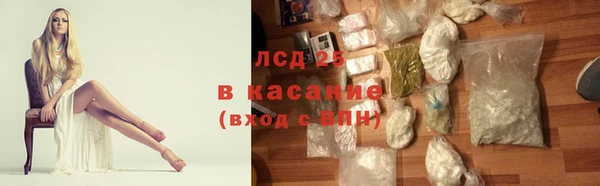 кристаллы Карпинск