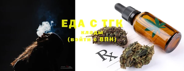 кристаллы Карпинск