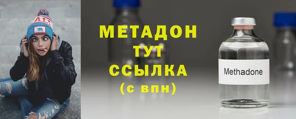 кокаин Касимов
