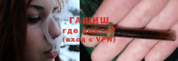 кристаллы Карпинск