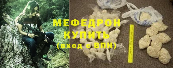 мефедрон VHQ Карталы