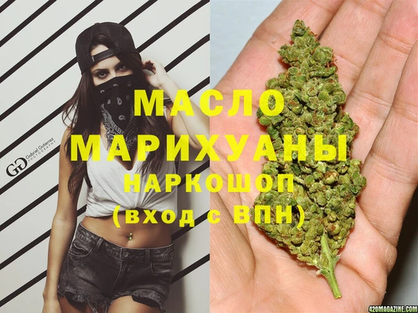 кристаллы Карпинск