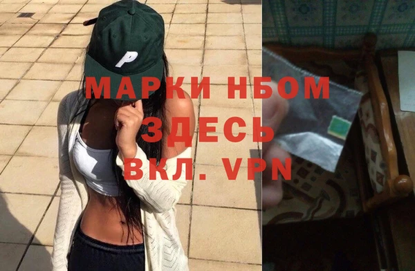 кокаин Касимов