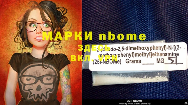 кристаллы Карпинск