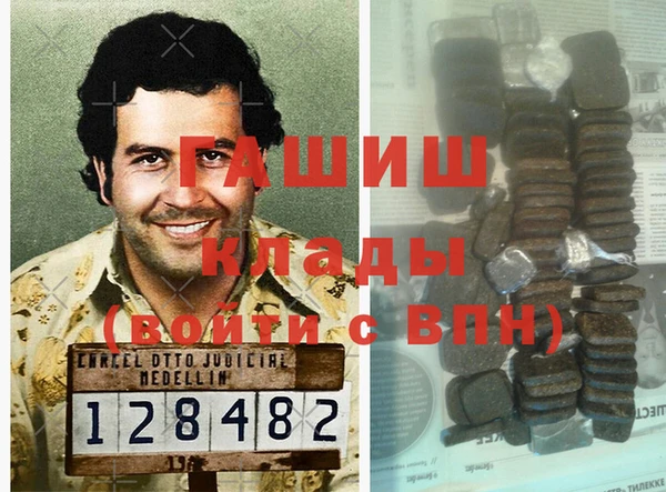 кристаллы Карпинск