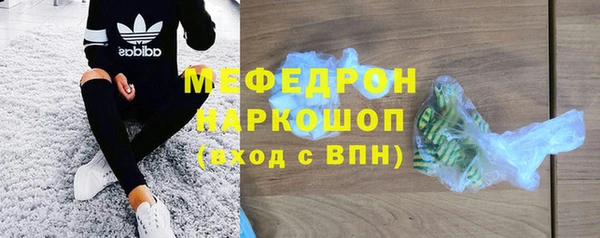 мефедрон VHQ Карталы