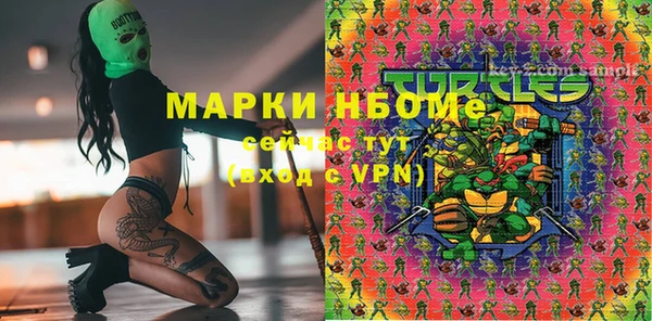 кокаин Касимов