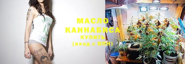 кристаллы Карпинск