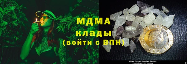 кокаин Касимов