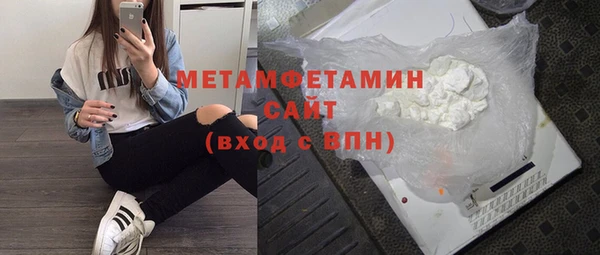 кристаллы Карпинск