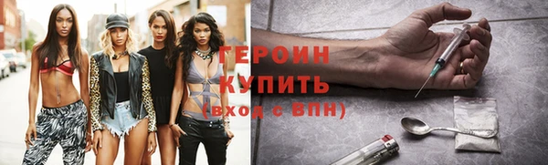 кристаллы Карпинск