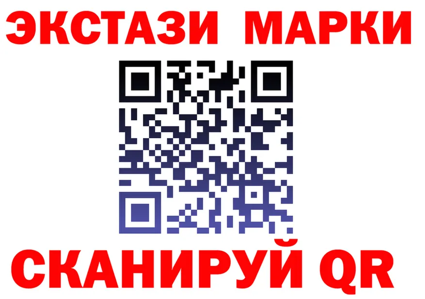 ЭКСТАЗИ 280 MDMA вход это blacksprut Белоярский