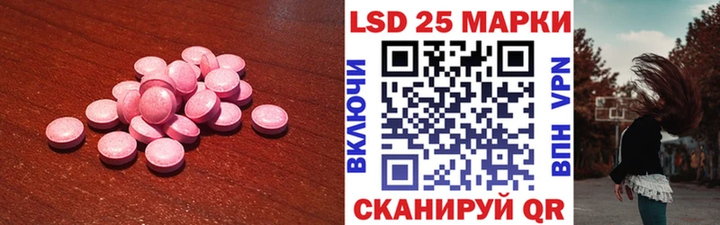 Купить  Белоярский  Лсд 25 экстази кислота 