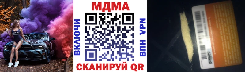 Купить где Белоярский MDMA кристаллы
