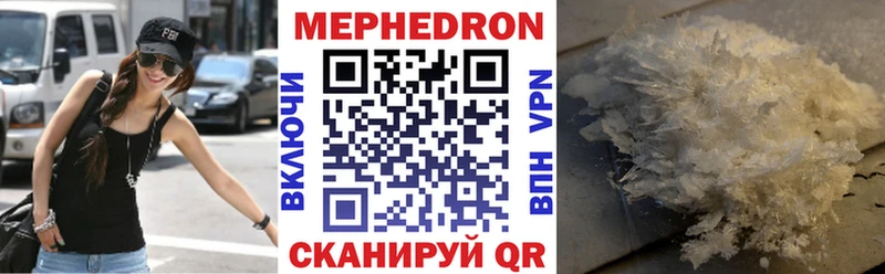 МЯУ-МЯУ мяу мяу  Купить где  Белоярский 