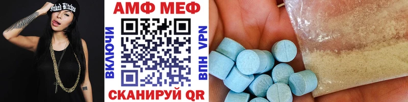Первитин Декстрометамфетамин 99.9%  Купить закладки  Белоярский 