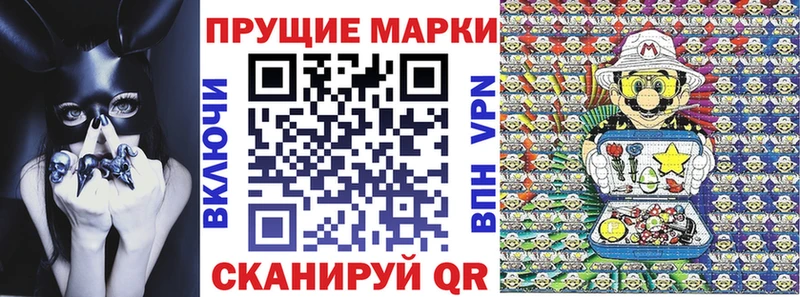 Марки N-bome 1500мкг  Купить закладки  Белоярский 