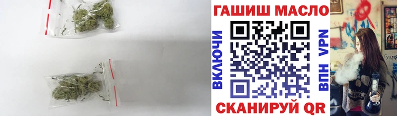 Купить  Белоярский  Дистиллят ТГК гашишное масло 
